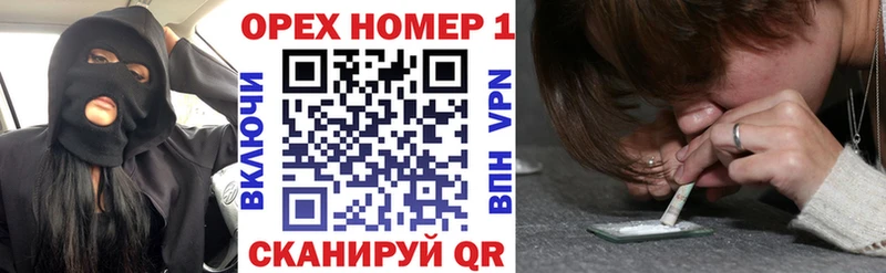 Цена Валдай ТГК  Меф мяу мяу  A PVP  Конопля  ГАШИШ  Кокаин 