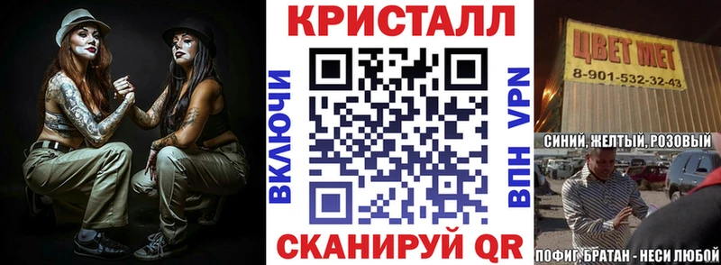АМФЕТАМИН Розовый  Валдай 