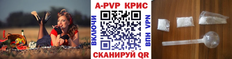Alpha-PVP СК  Валдай 