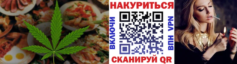 Печенье с ТГК конопля  Валдай 