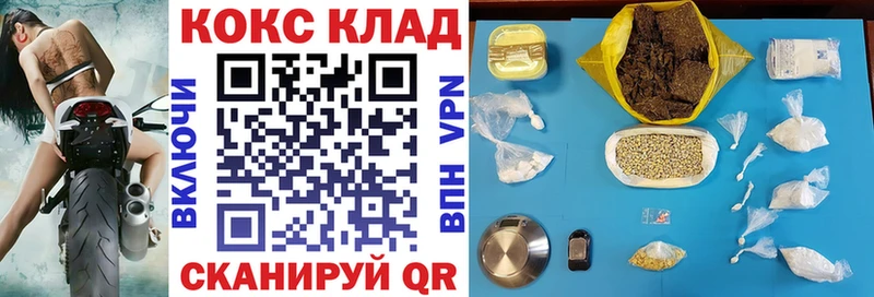 Cocaine Перу KRAKEN как зайти Валдай