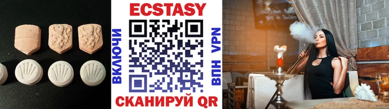 ЭКСТАЗИ таблы  Валдай 