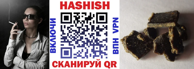 ГАШИШ VHQ  как найти   Валдай 