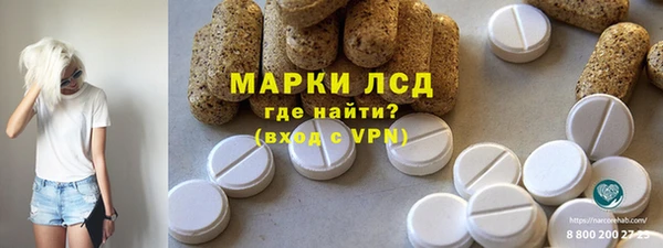 мескалин Аркадак