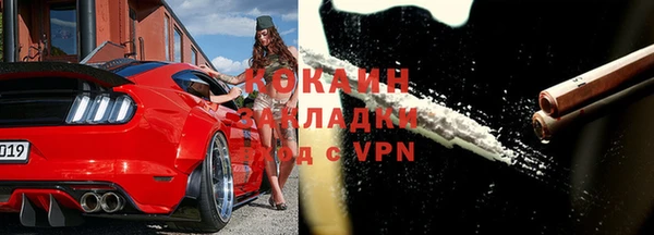 мяу мяу мука Армянск