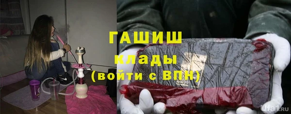 MDMA Premium VHQ Бородино