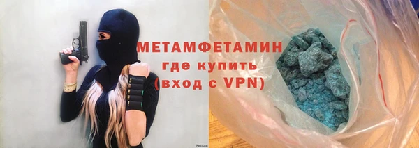 а пвп мука Бронницы