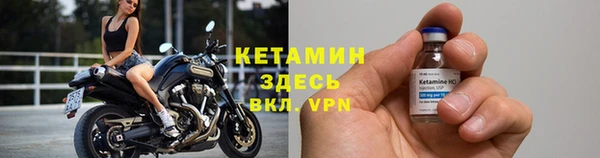 дживик Балахна