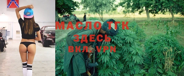мефедрон Слюдянка
