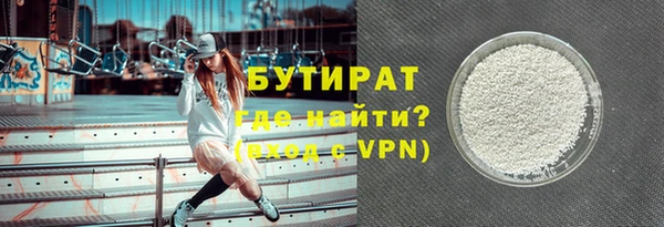 мяу мяу мука Баксан