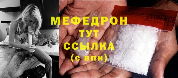мескалин Аркадак