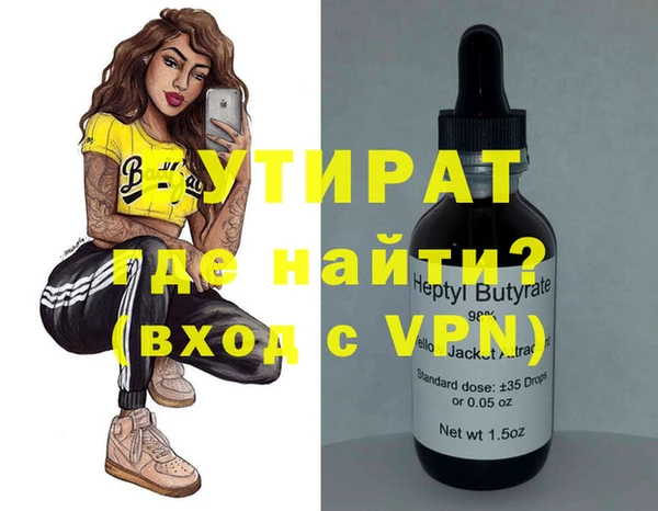 мяу мяу мука Баксан
