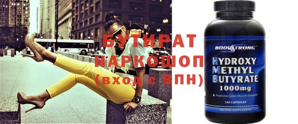 мяу мяу мука Баксан