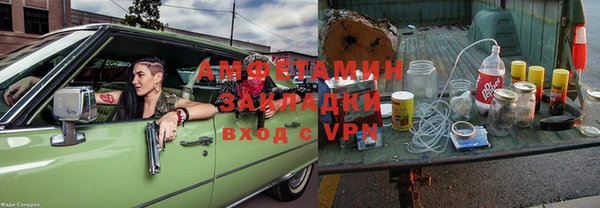 марихуана Бугульма