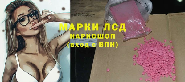 гашик Балабаново