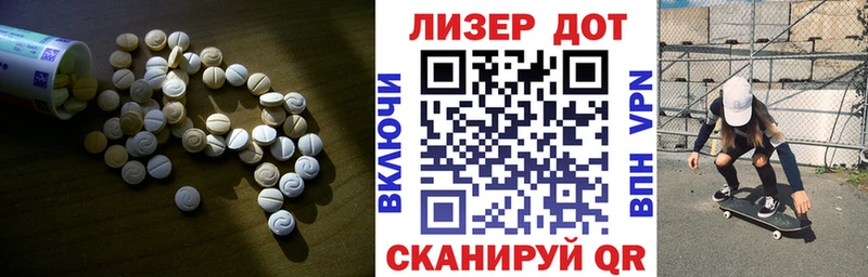 ЛСД экстази кислота Валдай