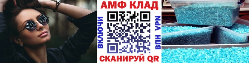 Первитин винт  Валдай 