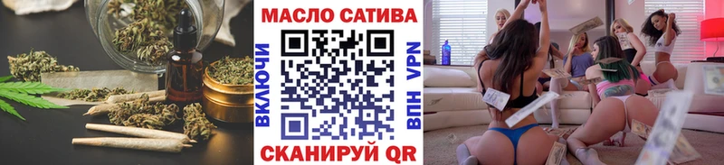 ОМГ ОМГ онион  Валдай  сайты даркнета Telegram  купить наркотики цена  Дистиллят ТГК жижа 
